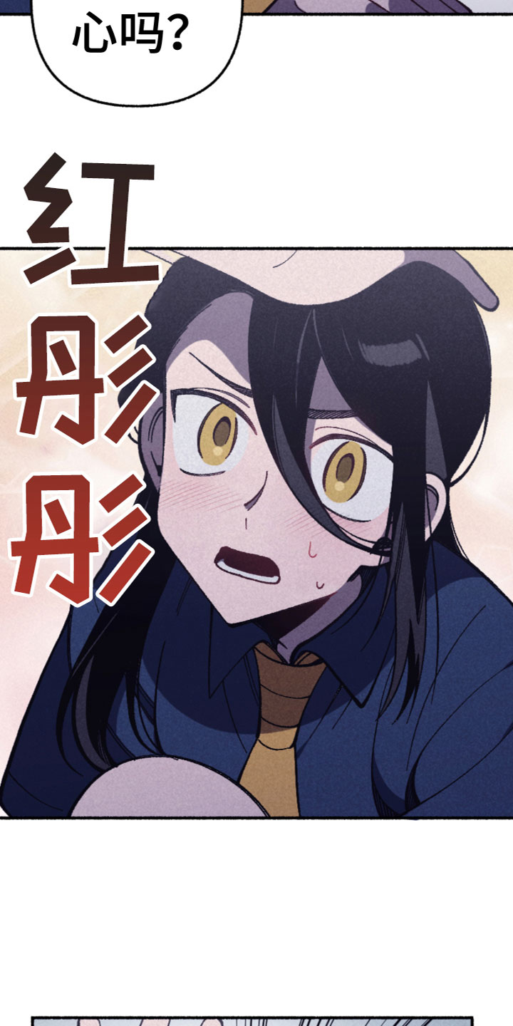 第24章：逃跑13