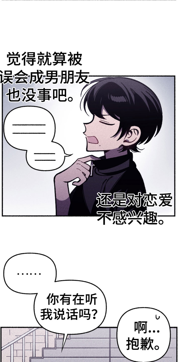 第29章：我们谈谈16