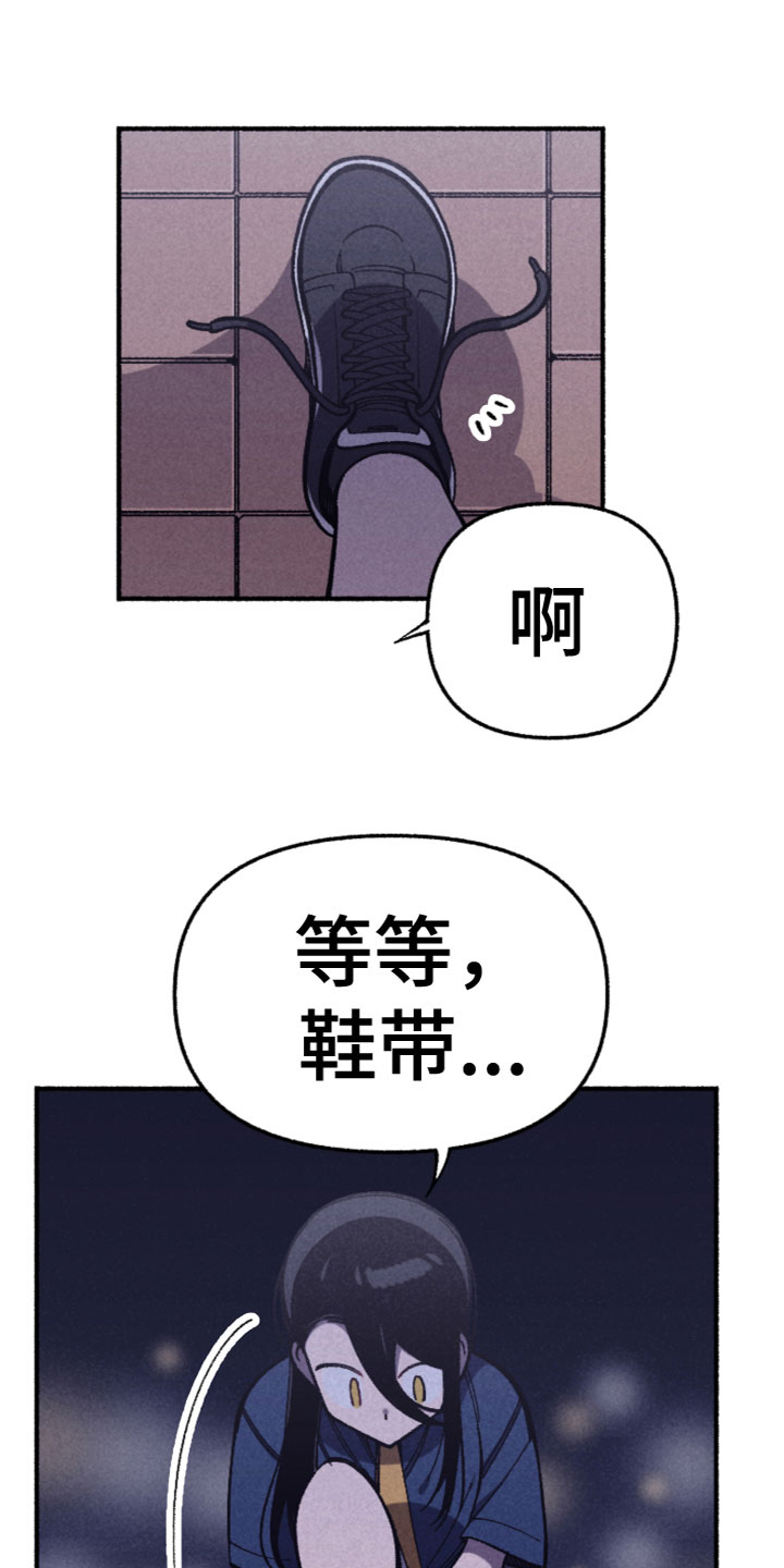 第24章：逃跑10