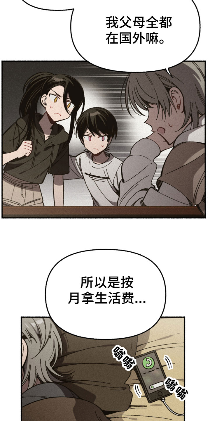 第11章：被骗了21