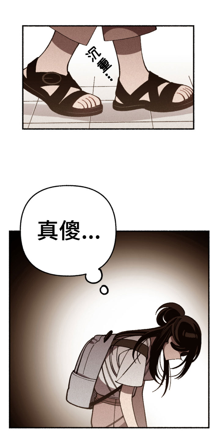 第32章：伤心19