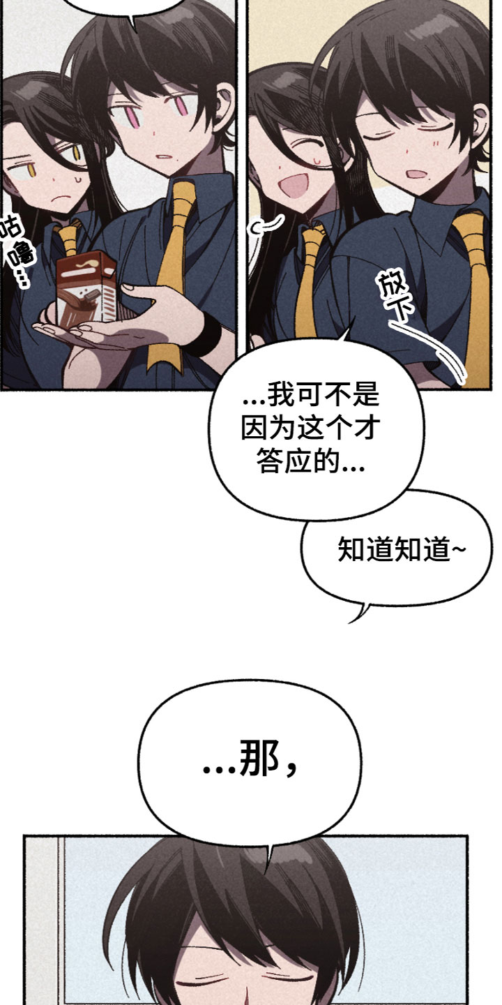第9章：朋友13