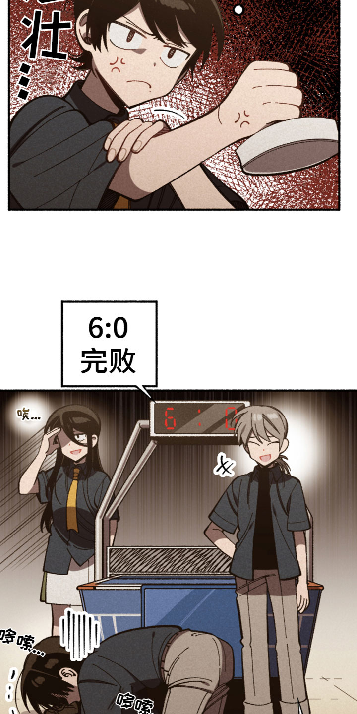 第23章：一起玩耍16