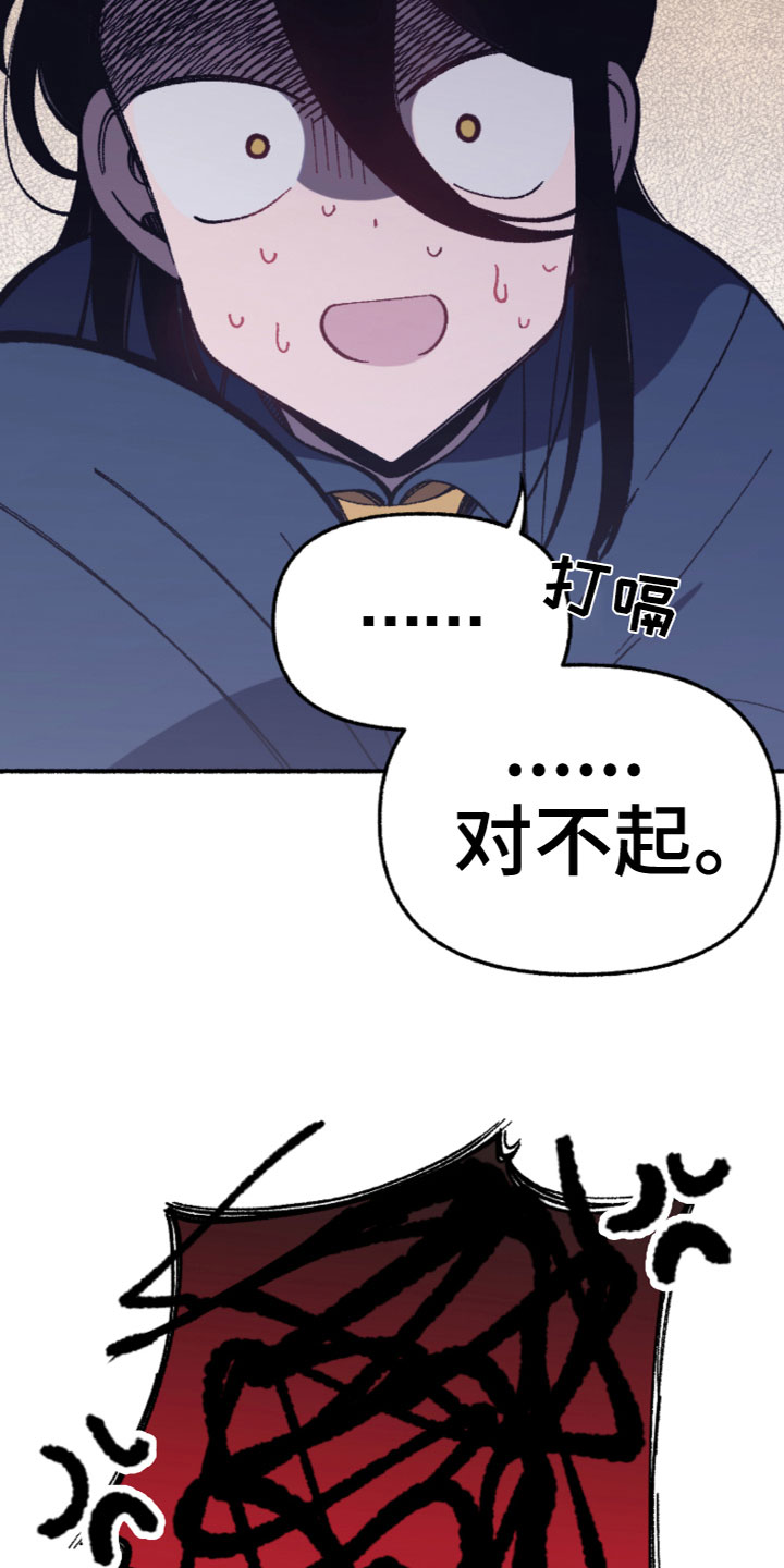 第24章：逃跑6
