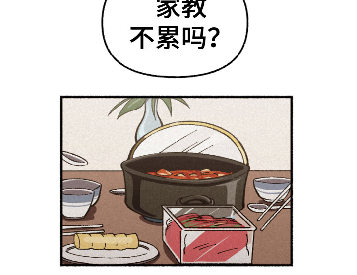 第3章：气愤18