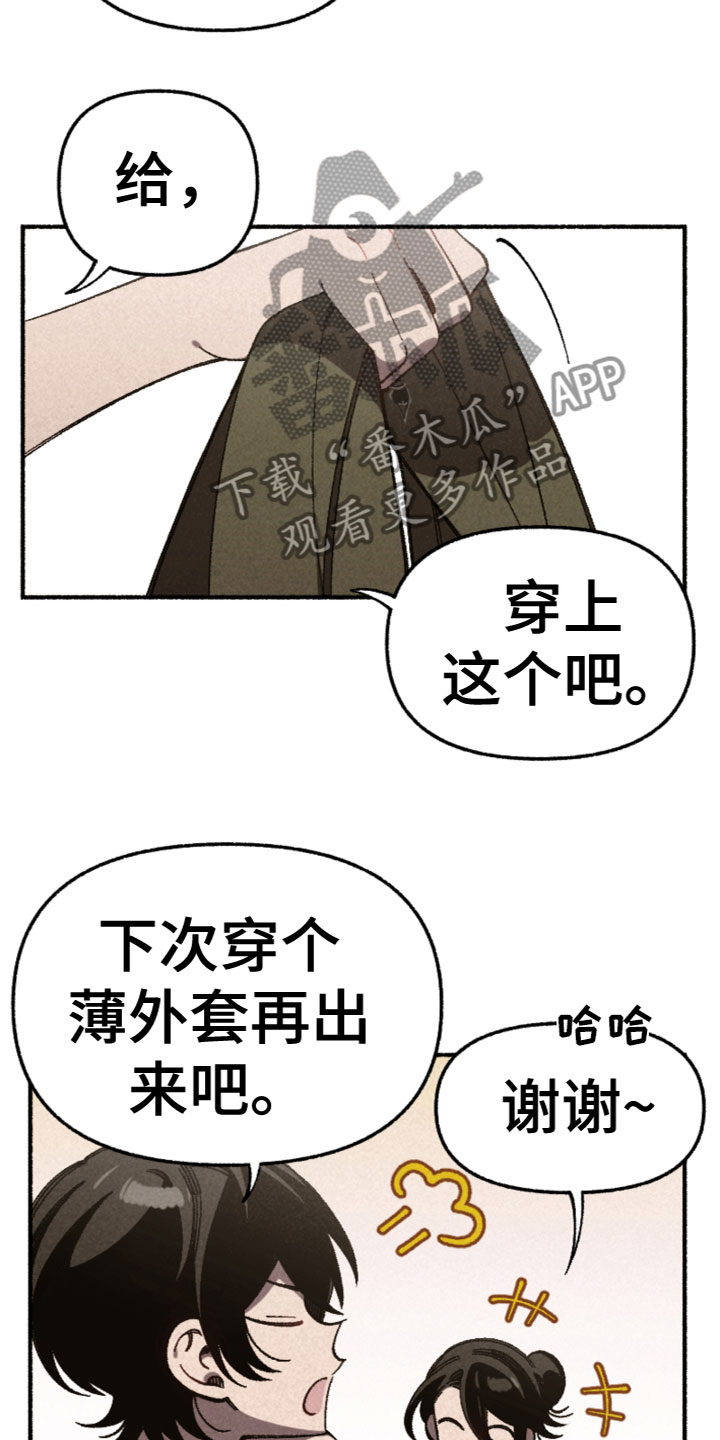 第31章：暗自欣喜13