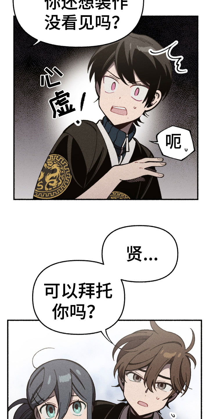 第18章：突发状况7