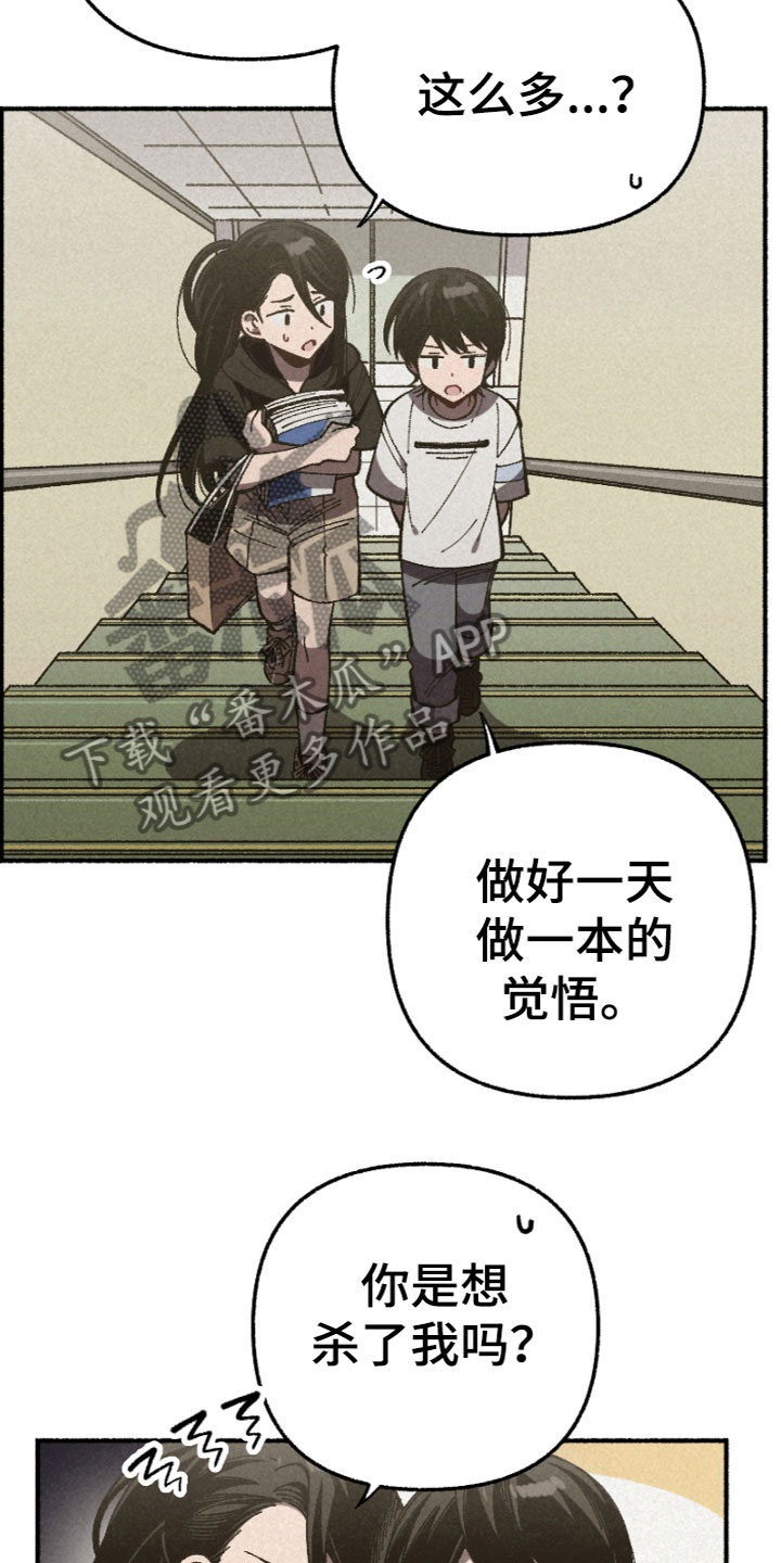 第11章：被骗了16