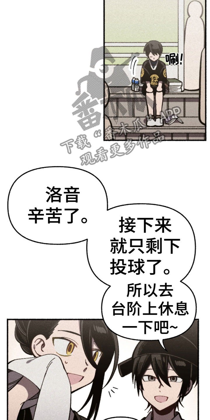 第17章：在意17
