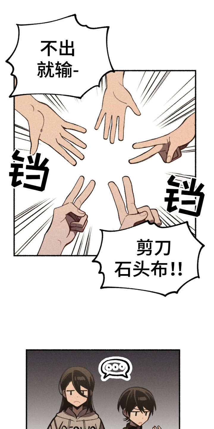 第26章：心如乱麻5