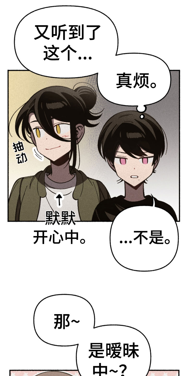 第32章：伤心6