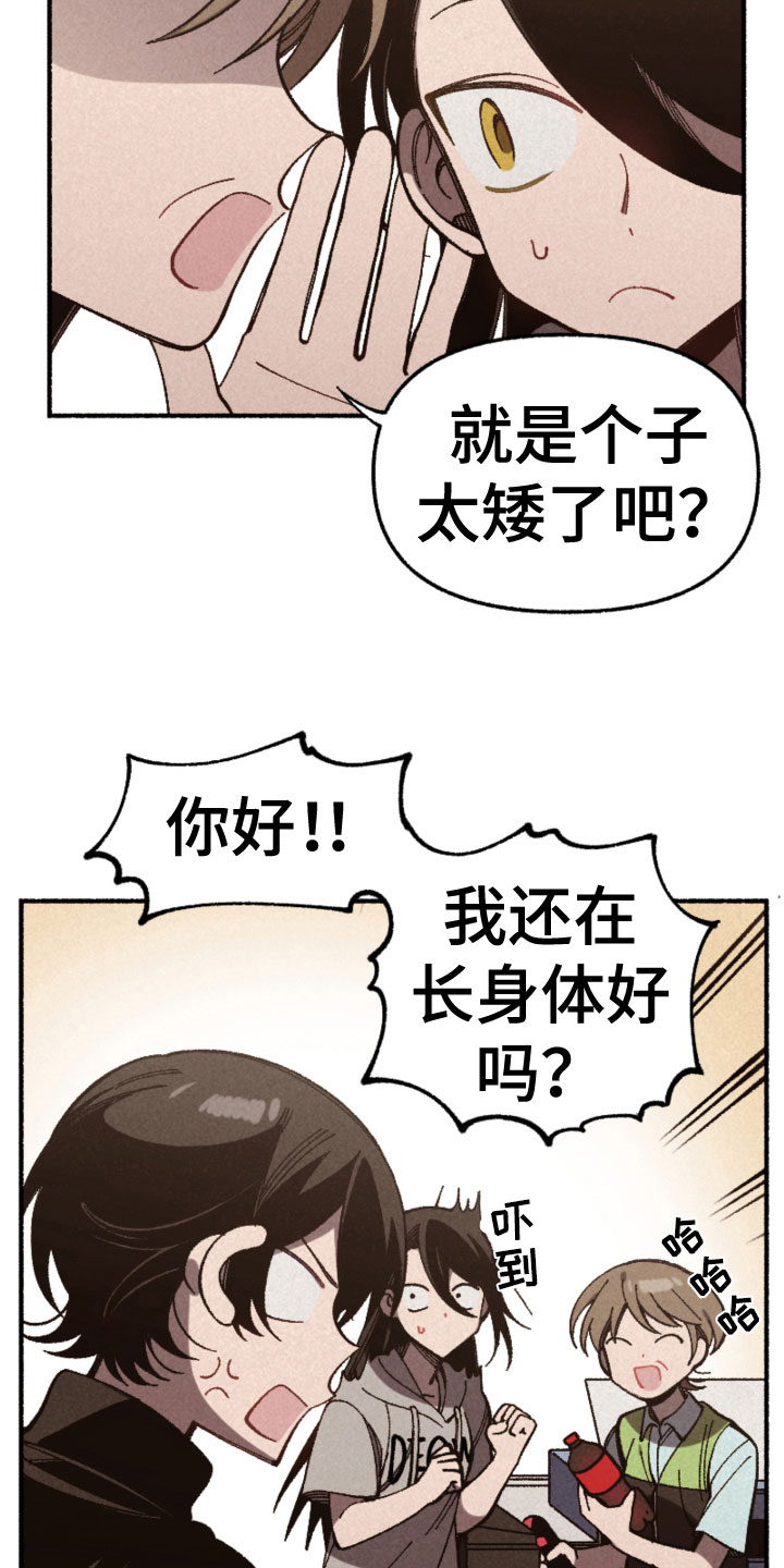 第26章：心如乱麻14