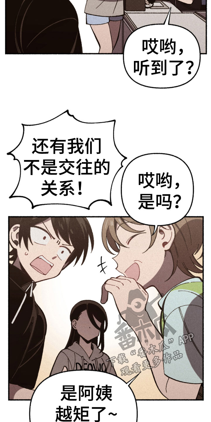 第26章：心如乱麻15