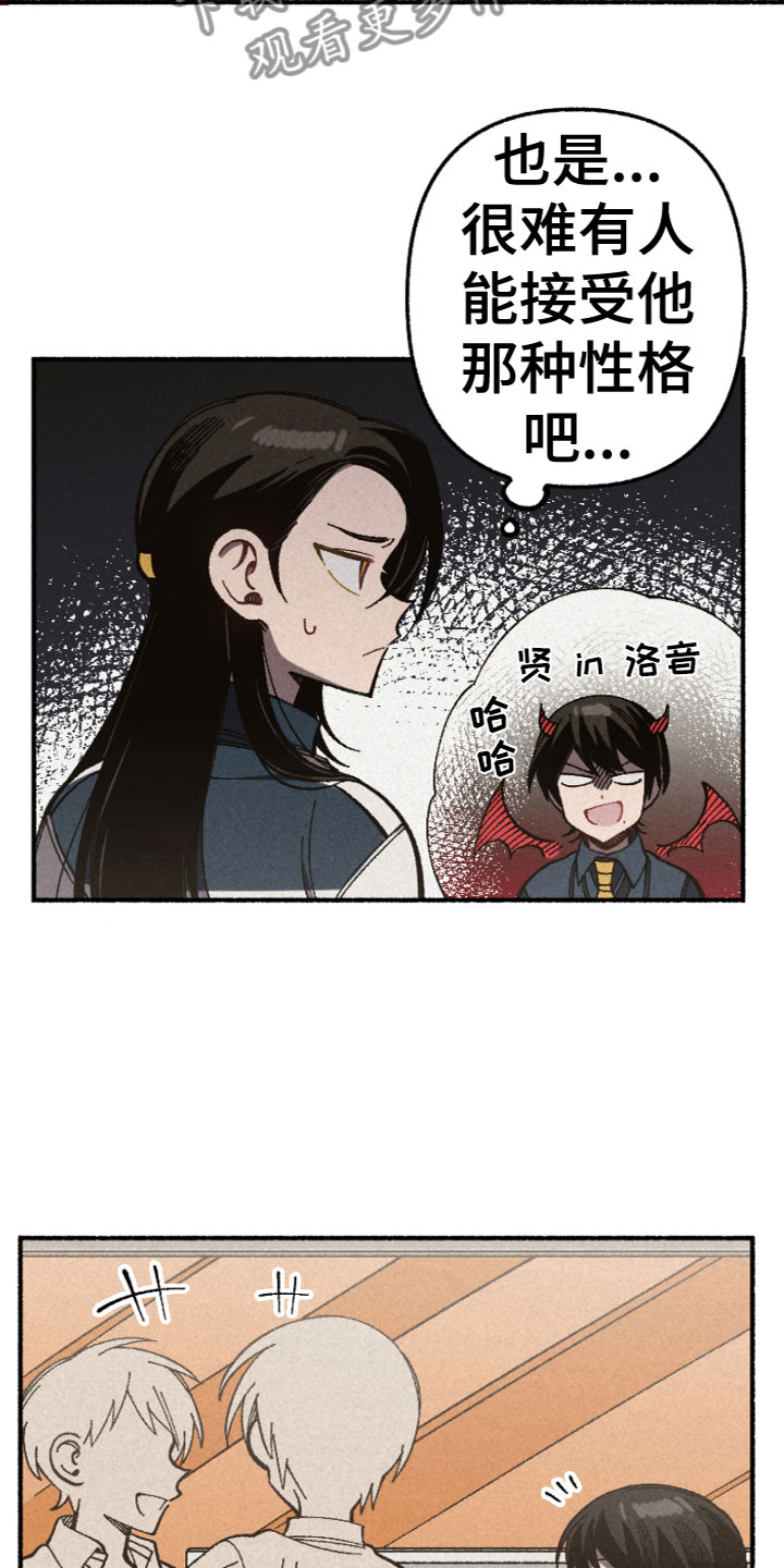 第8章：着想5