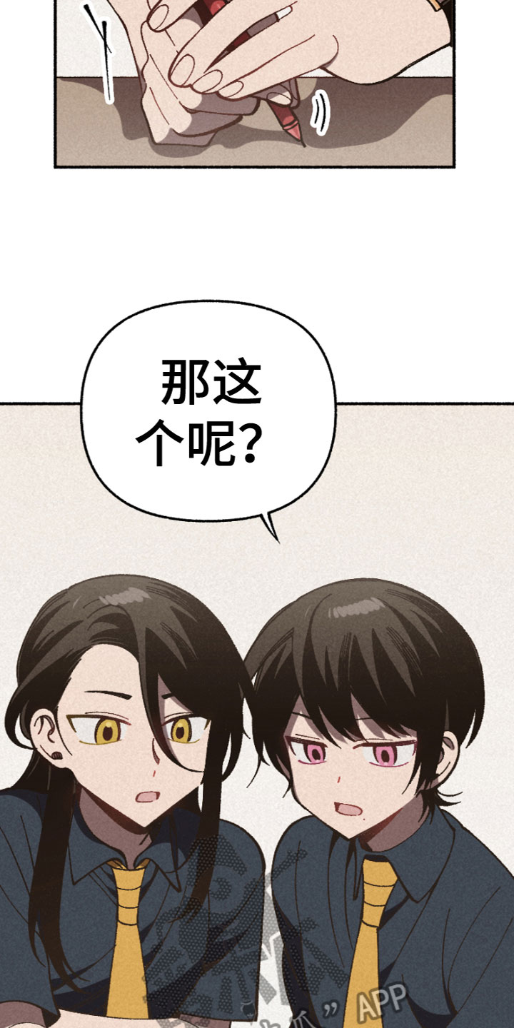 第6章：相处11