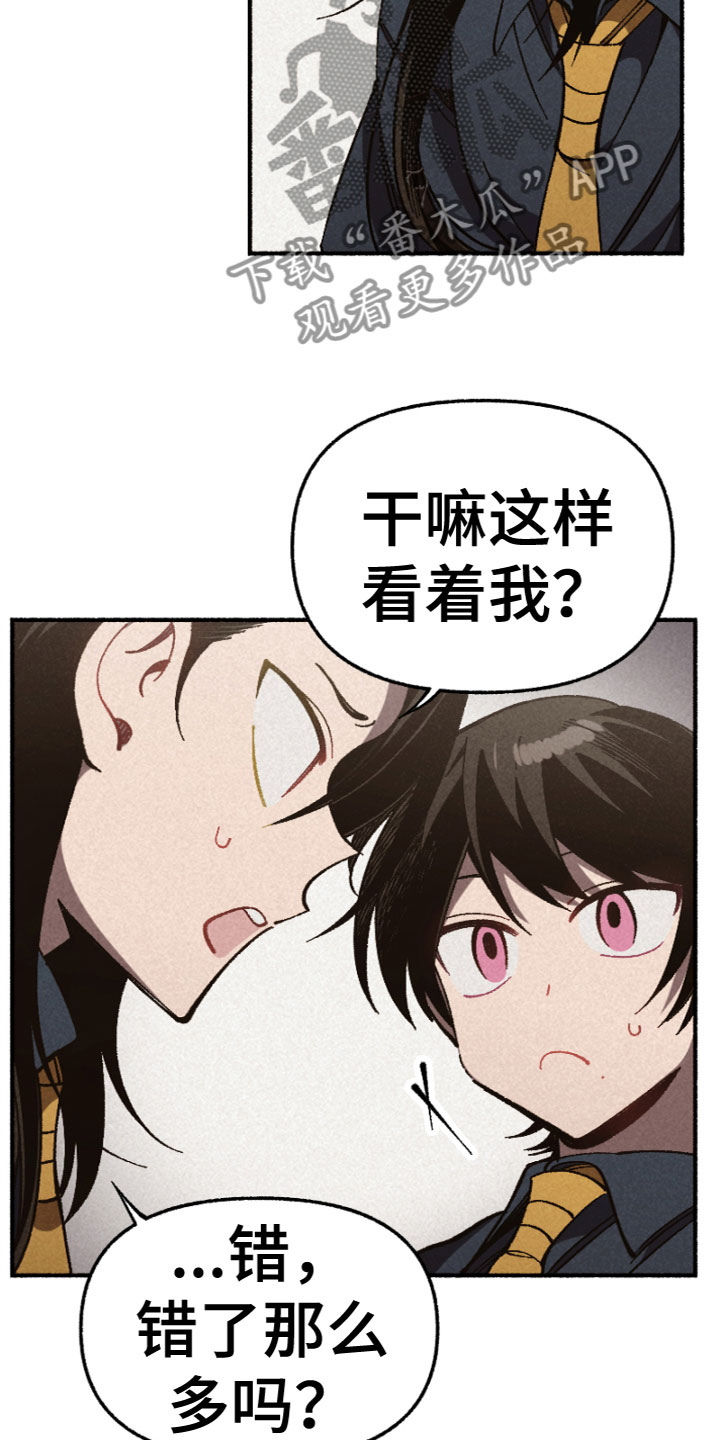 第6章：相处5