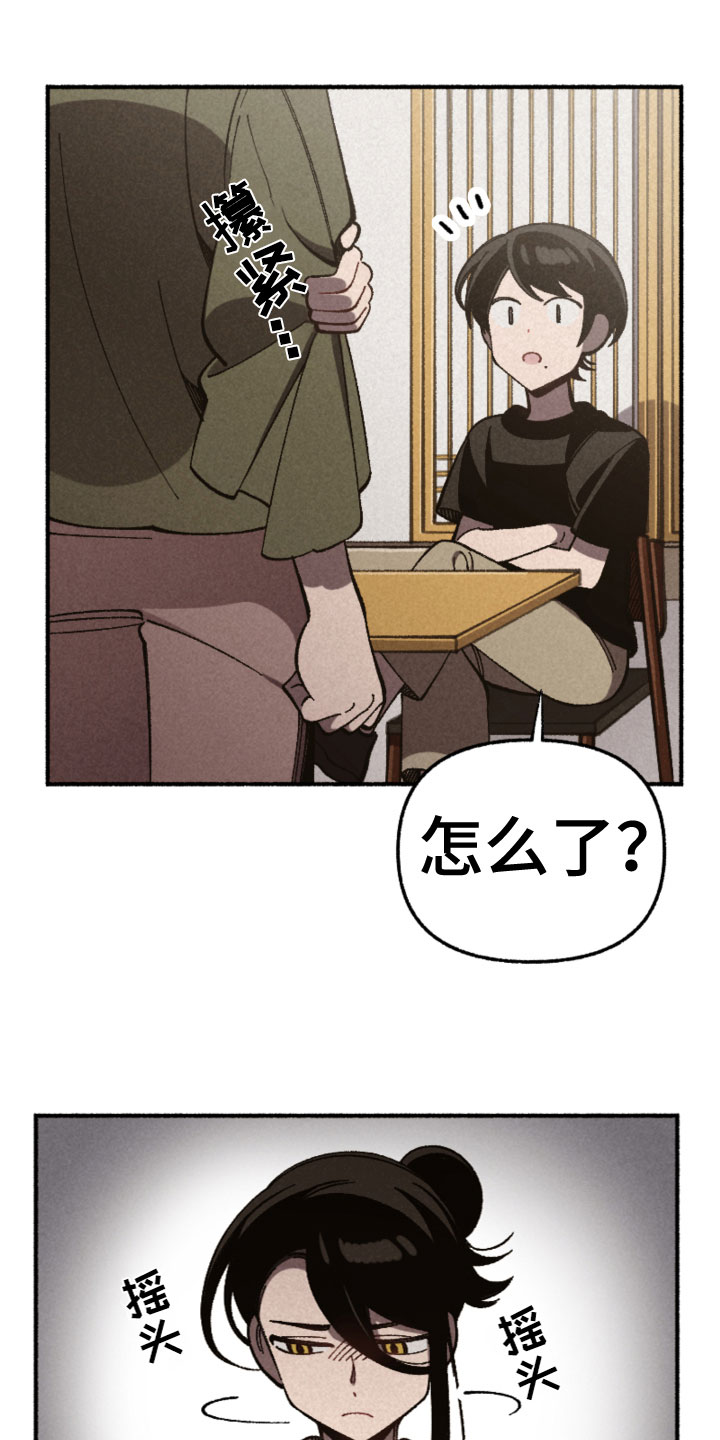 第32章：伤心12