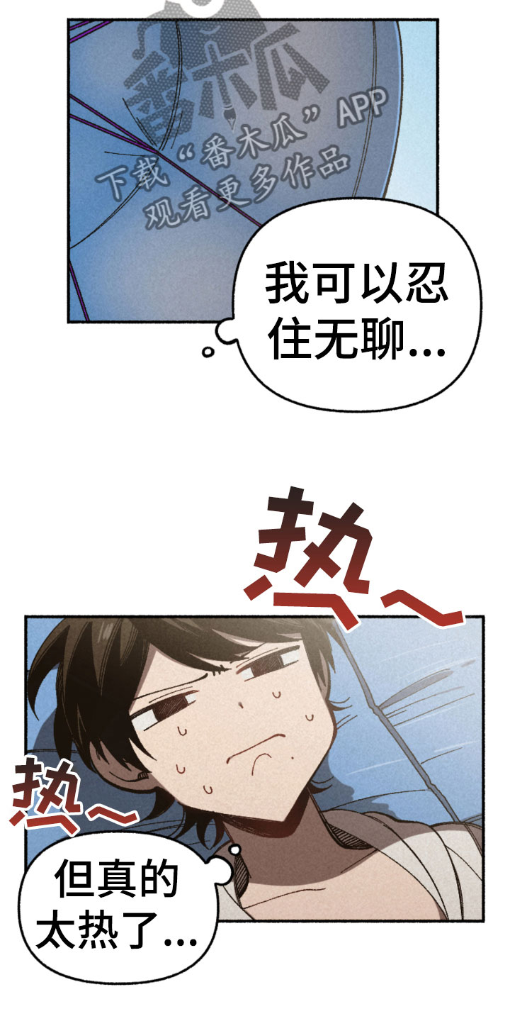 第25章：计划16