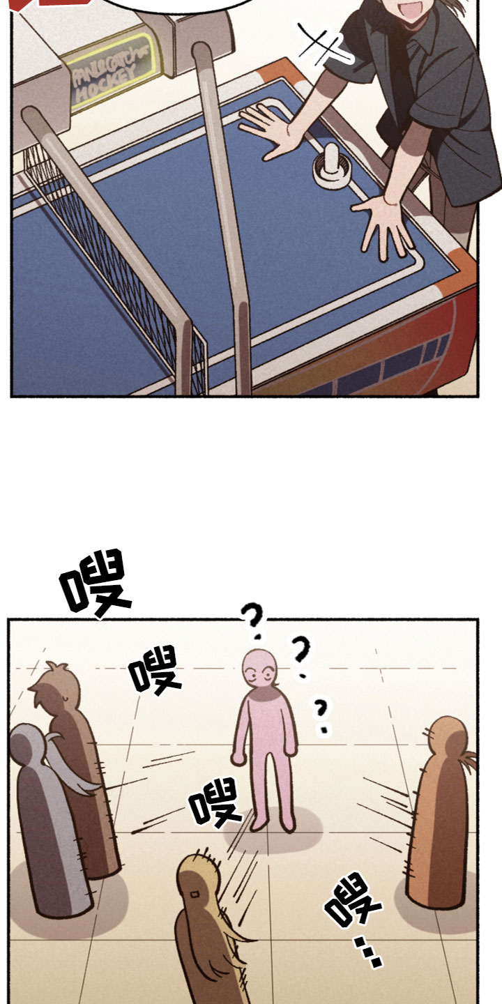 第23章：一起玩耍11