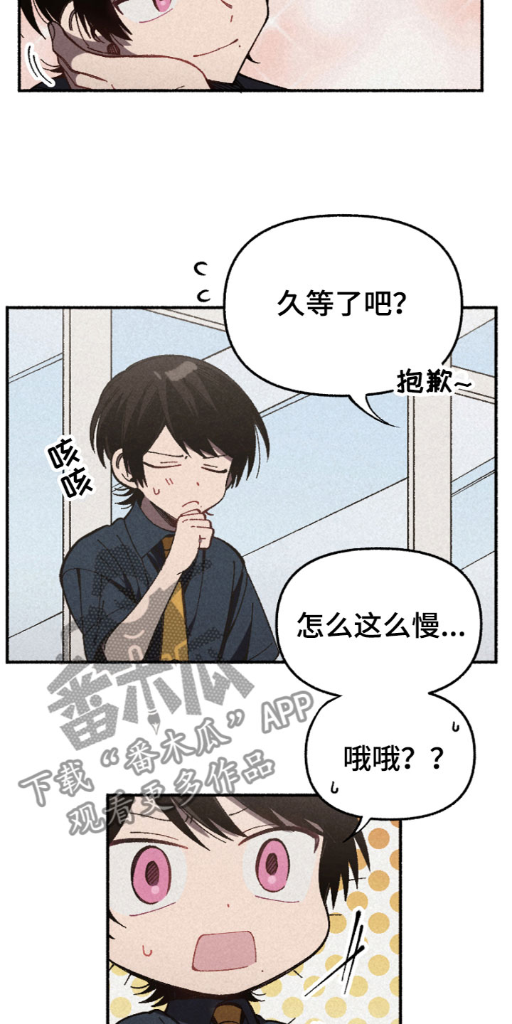 第9章：朋友7