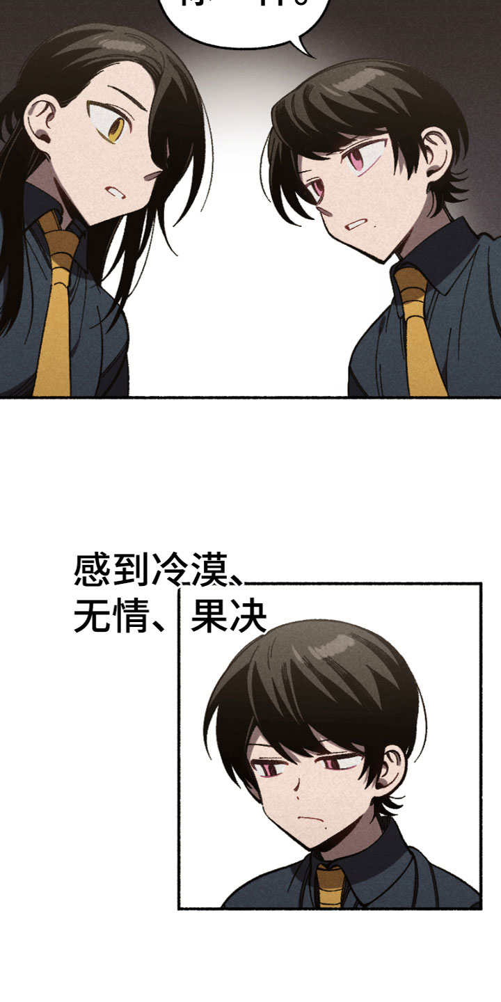 第14章：反思15