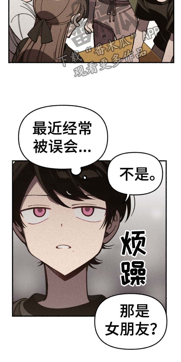 第32章：伤心5