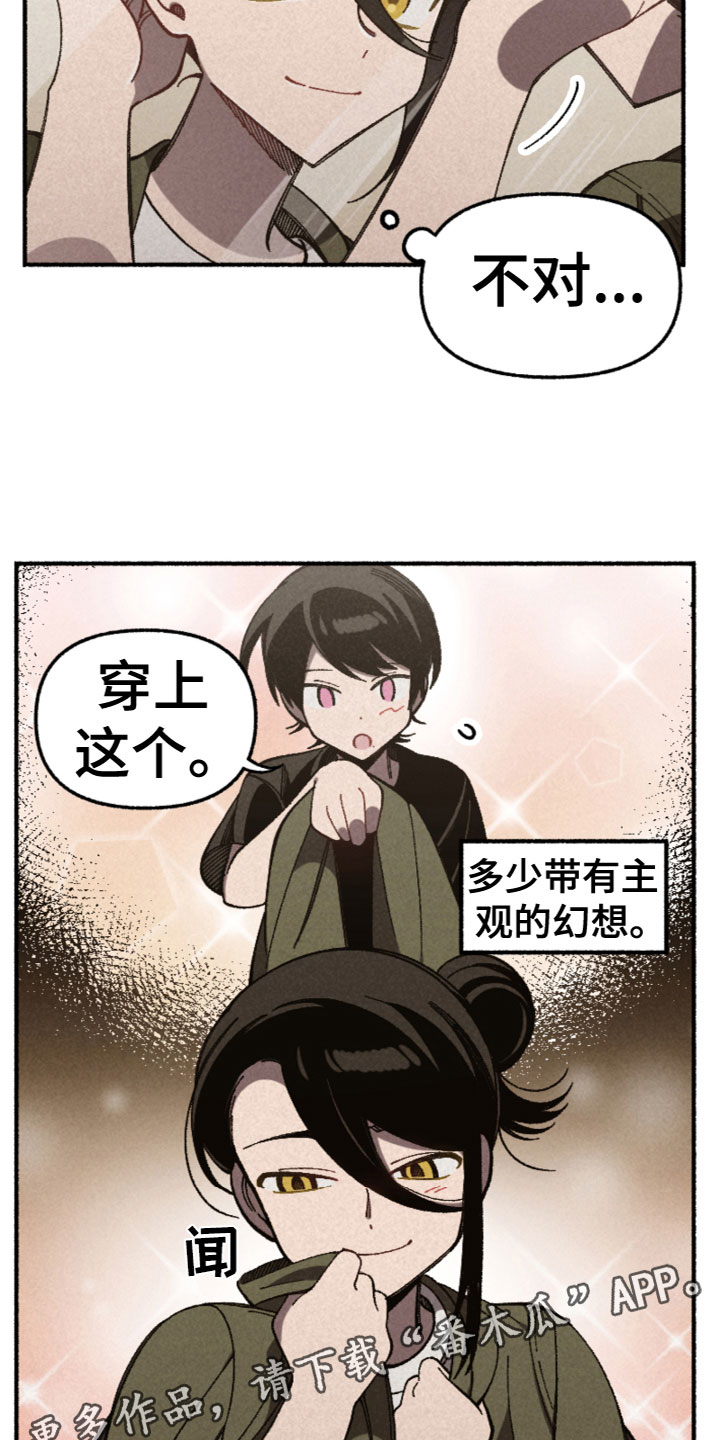 第31章：暗自欣喜22