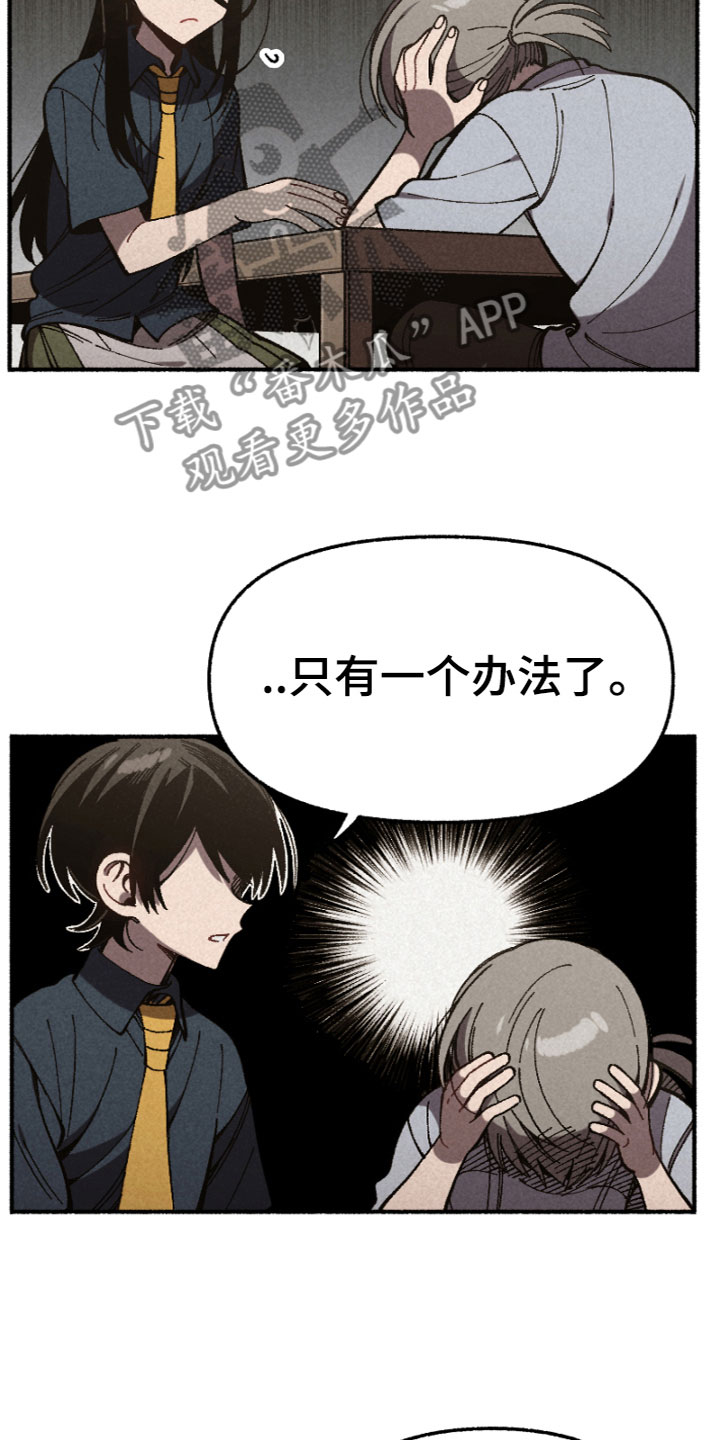 第13章：有压力吗9
