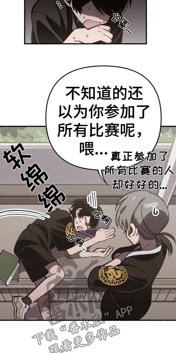 第19章：辛苦了18