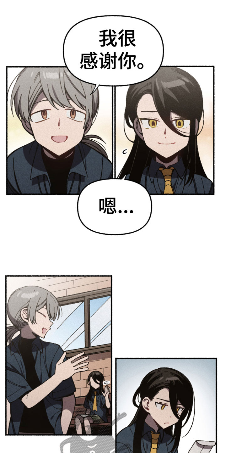 第15章：安慰9