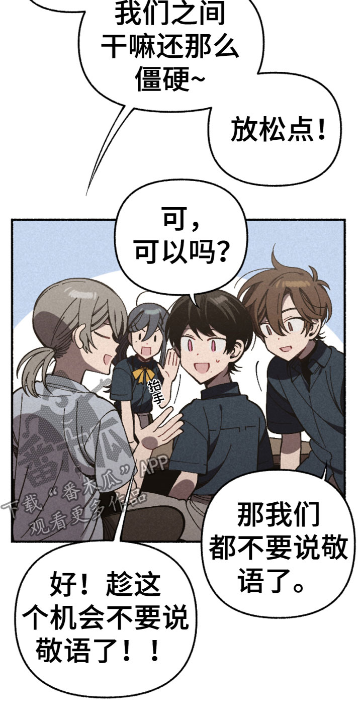 第15章：安慰4