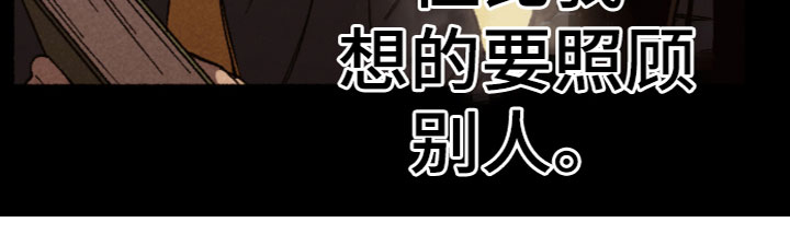 第28章：别扭20