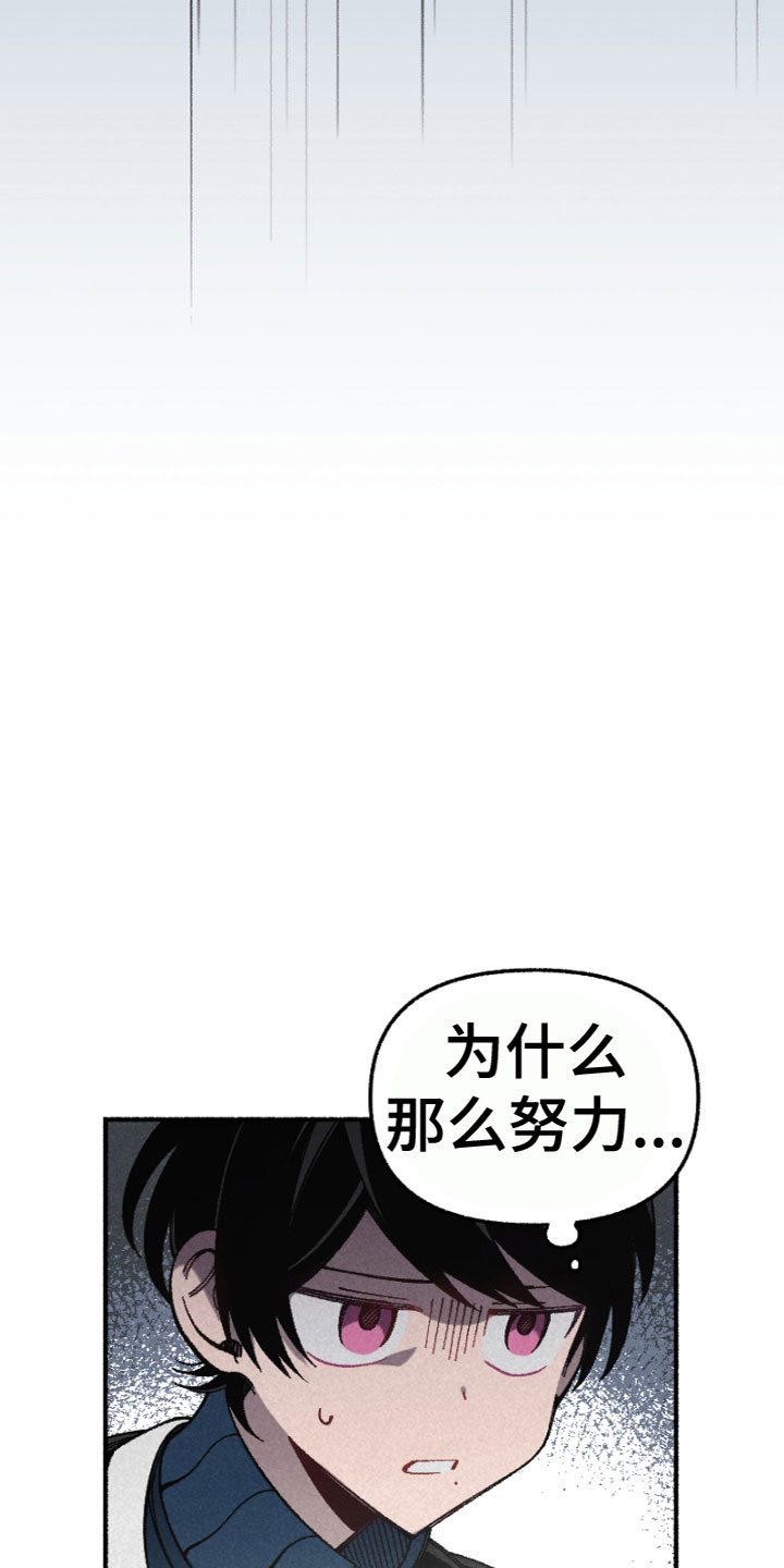 第17章：在意4