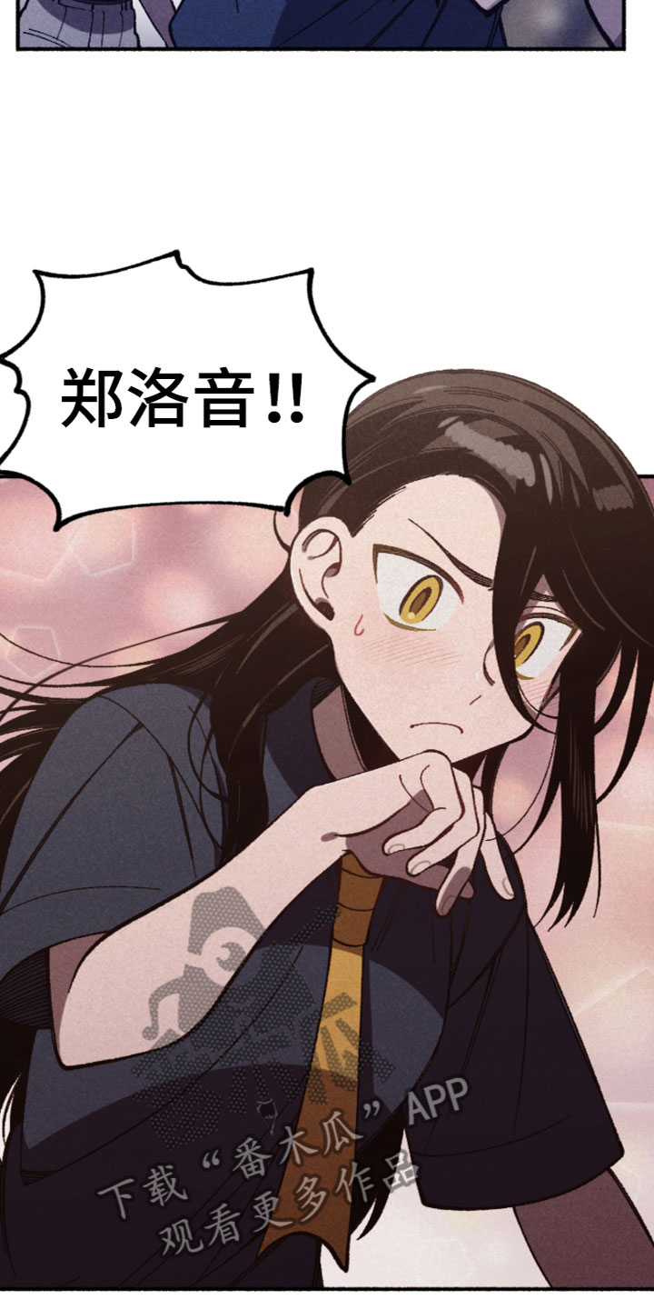 第24章：逃跑15