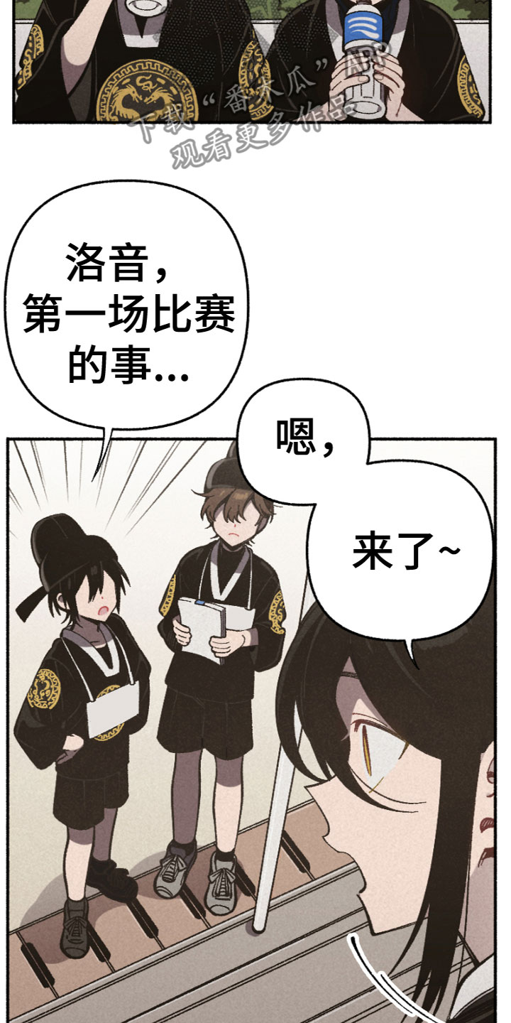 第16章：运动会7