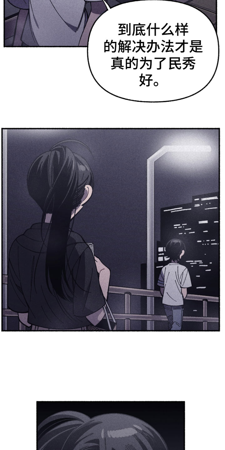 第12章：产生分歧16