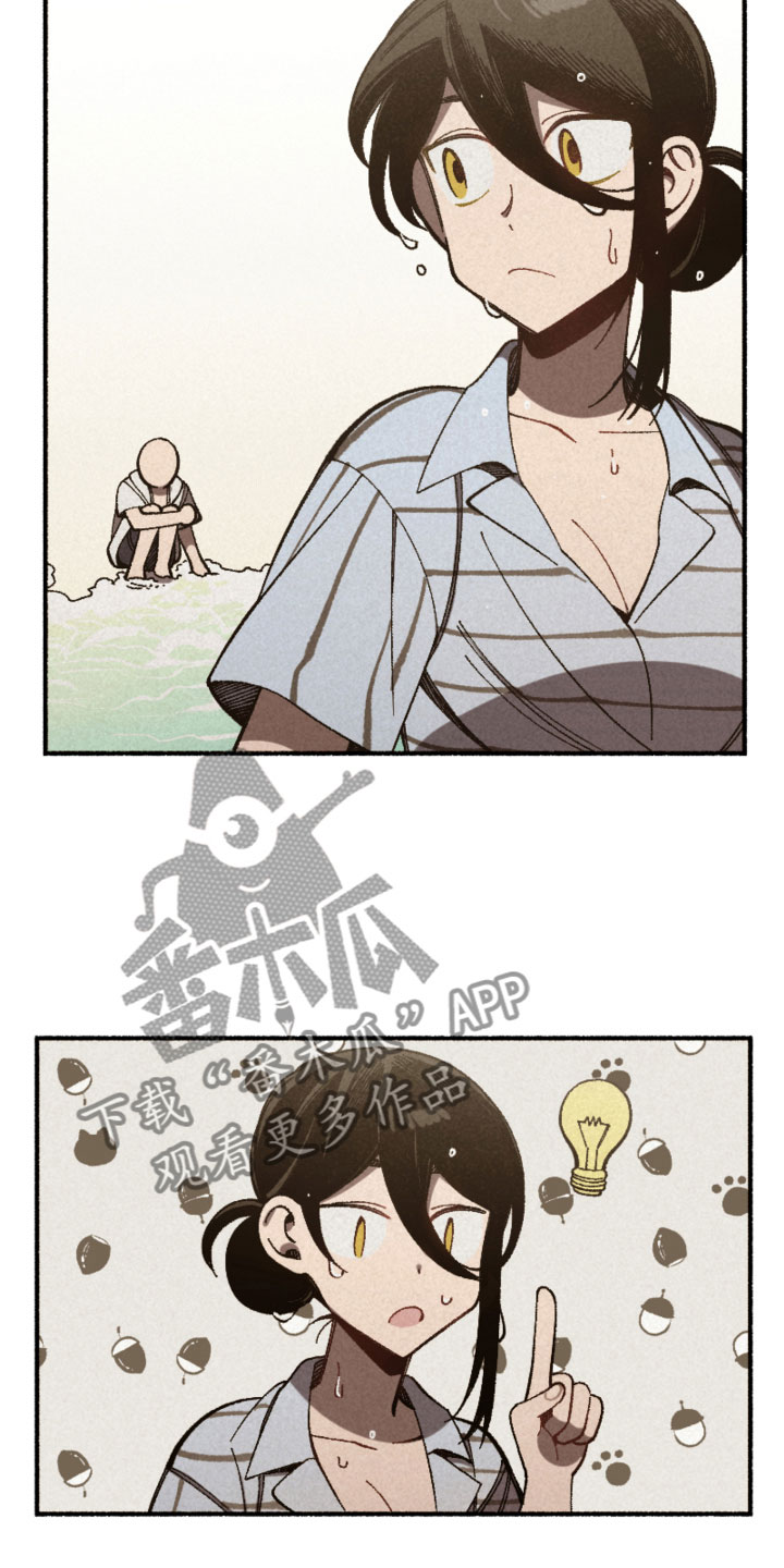 第25章：计划20