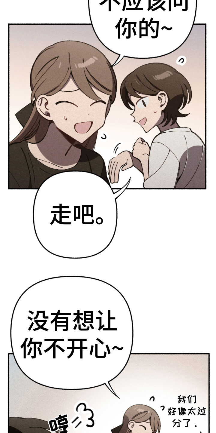 第32章：伤心10