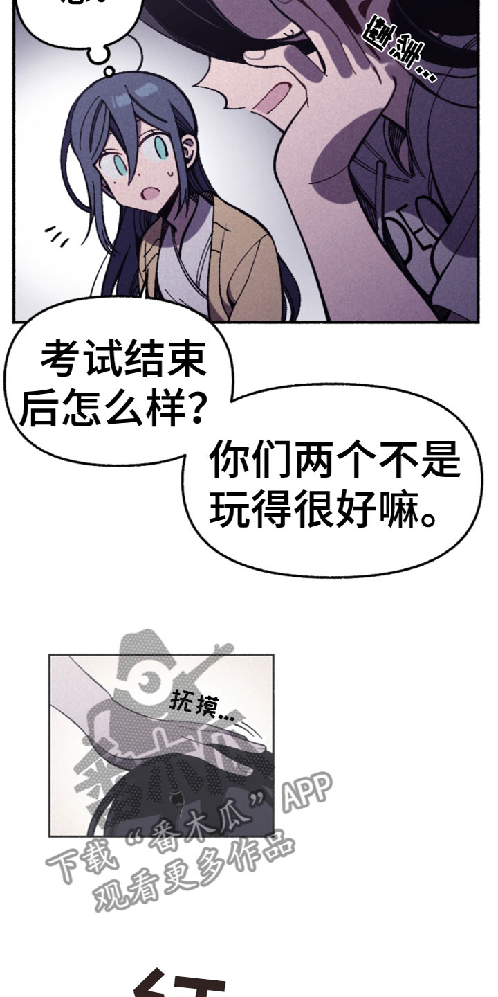 第27章：喜欢？10