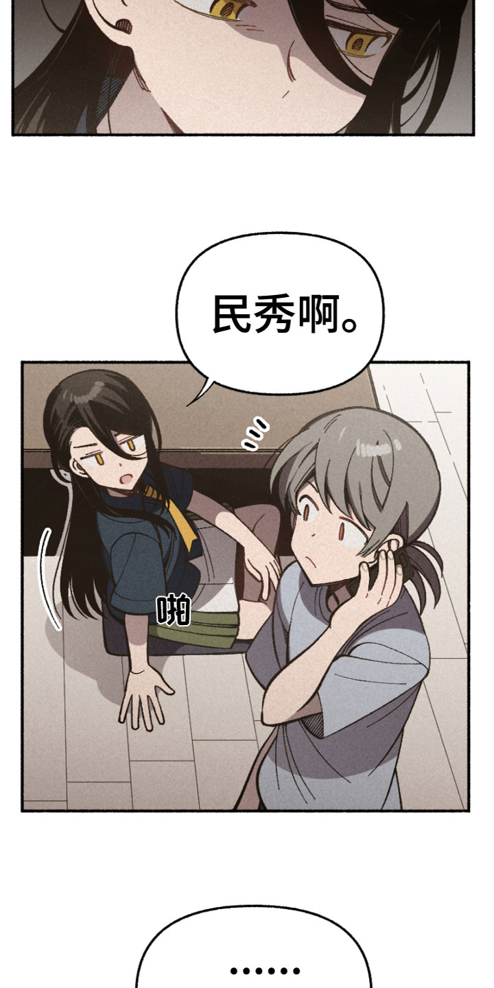 第14章：反思8