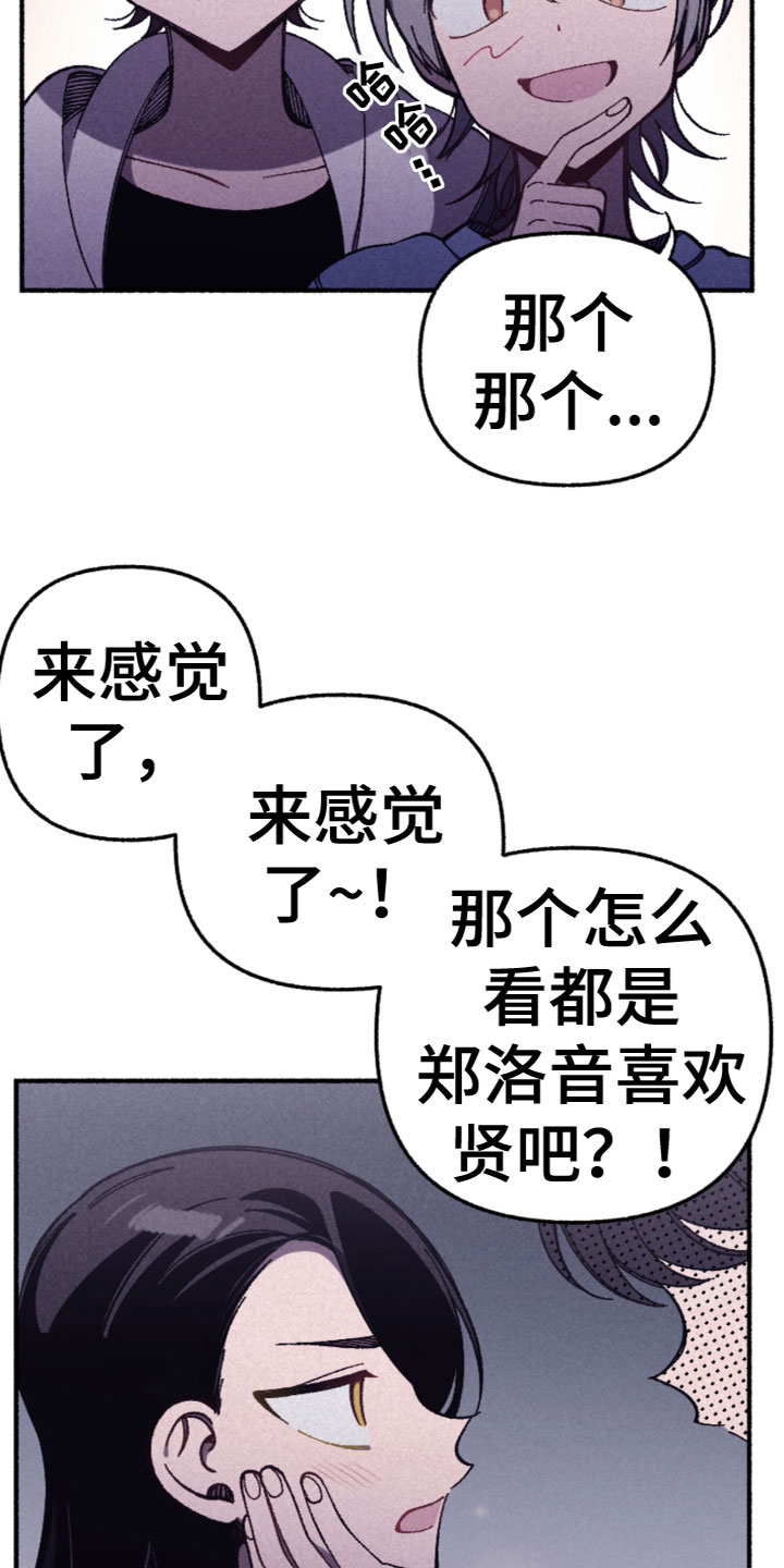 第30章：发现了8