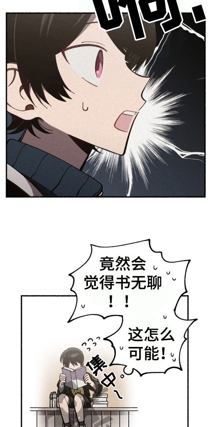 第16章：运动会19
