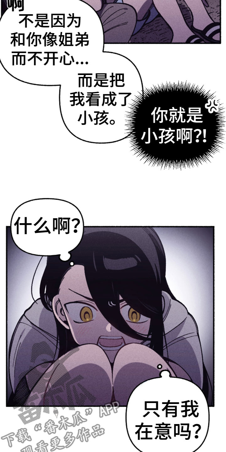 第29章：我们谈谈14