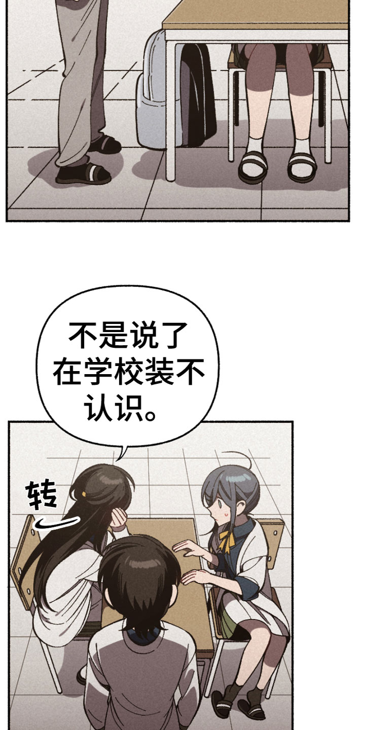 第4章：着急的原因9