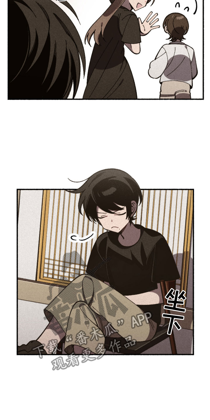 第32章：伤心11