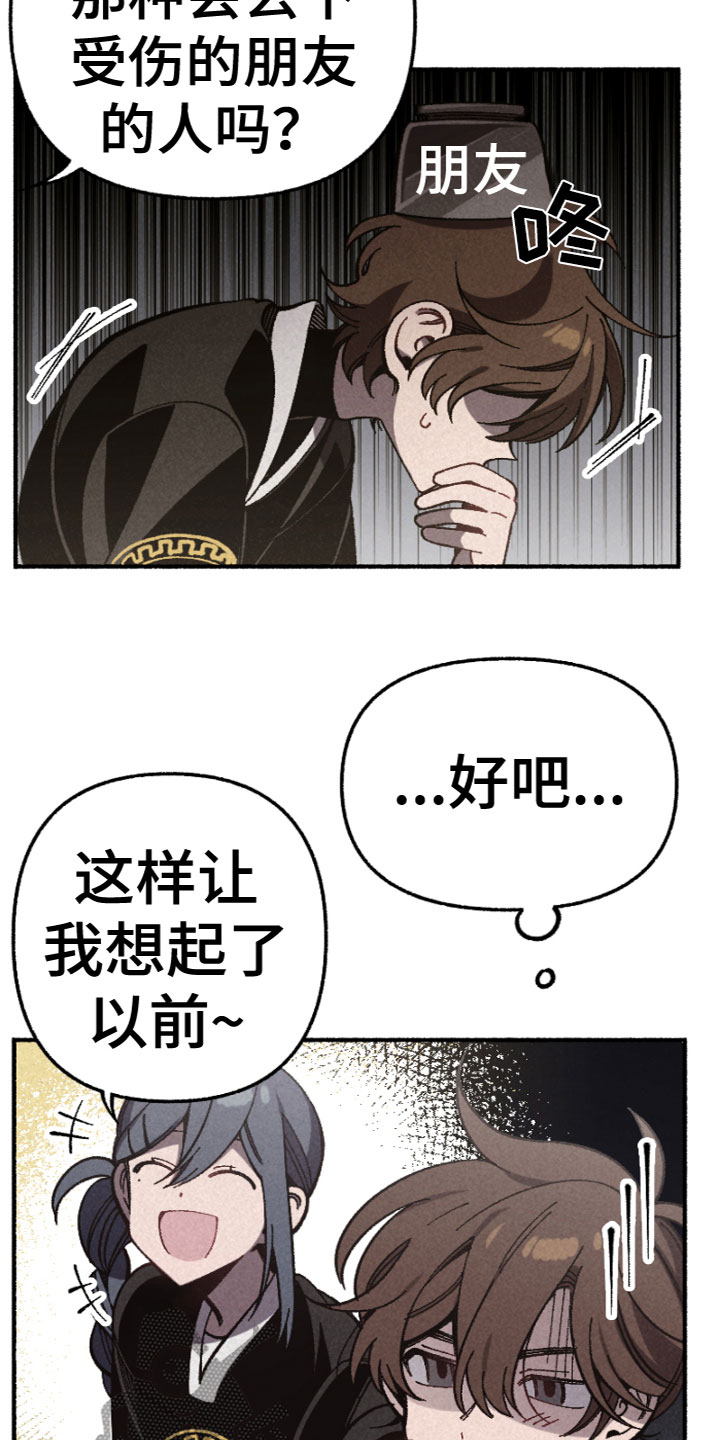 第19章：辛苦了9