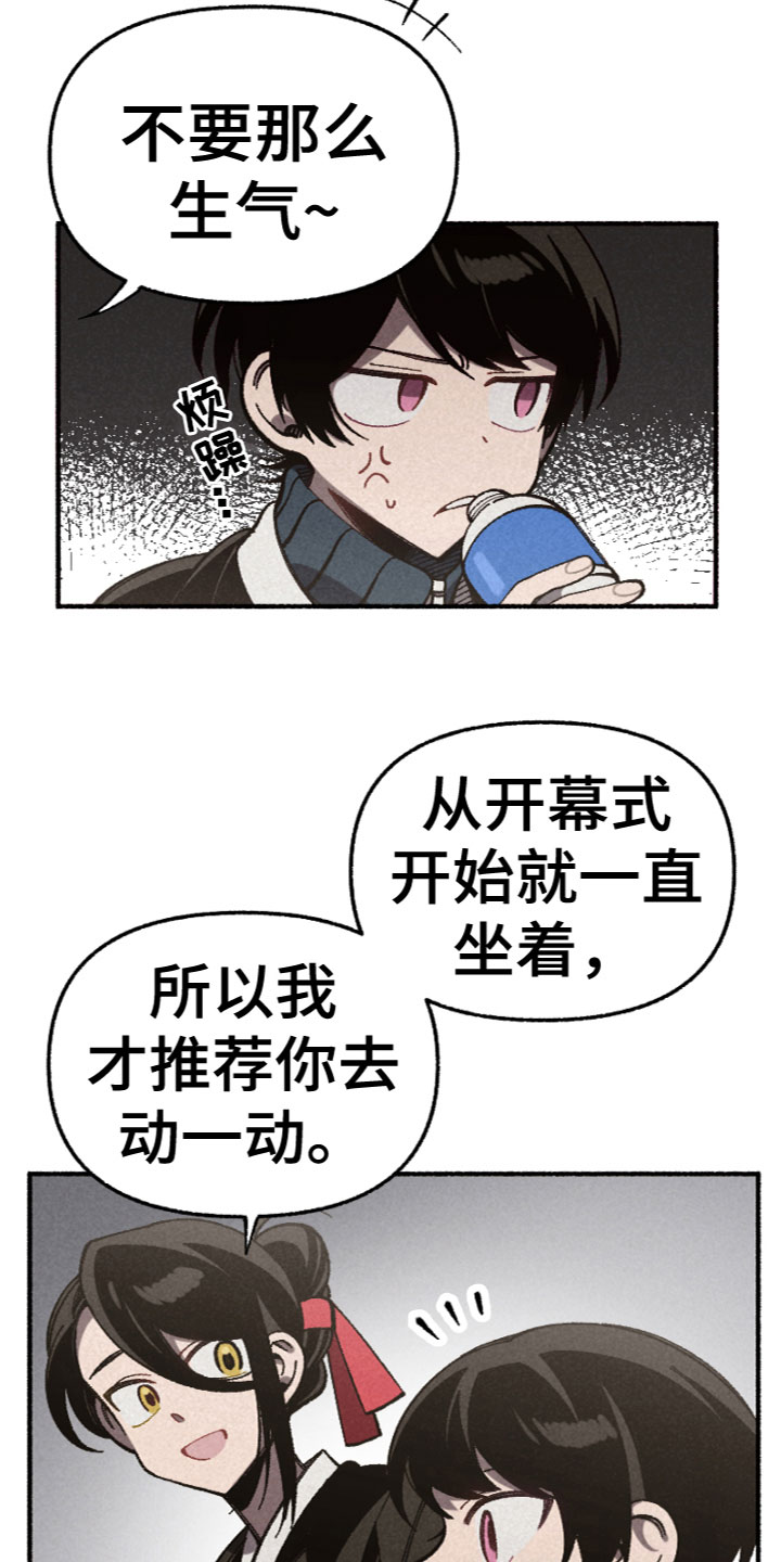 第20章：合宿吗？1