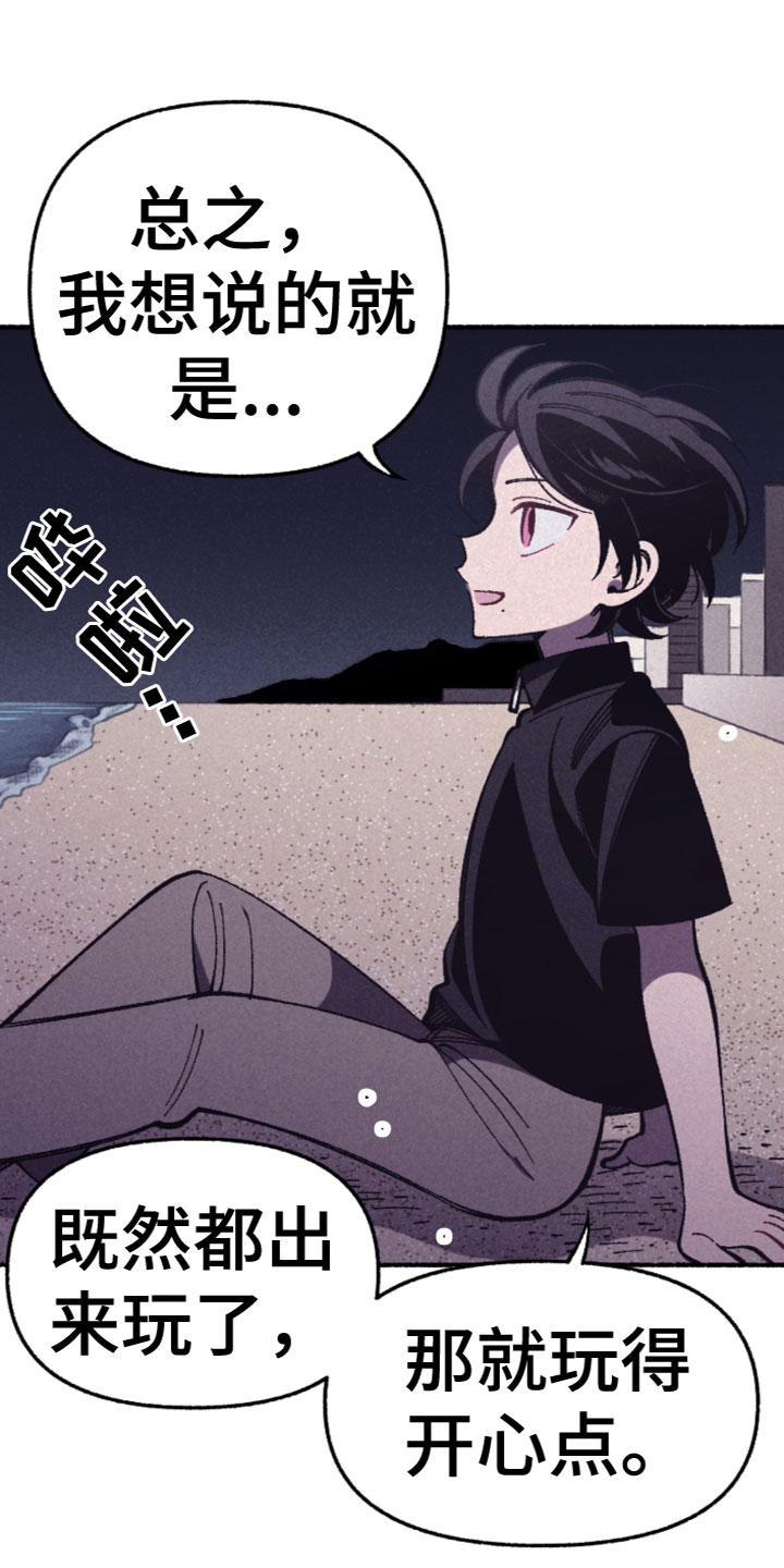 第29章：我们谈谈18