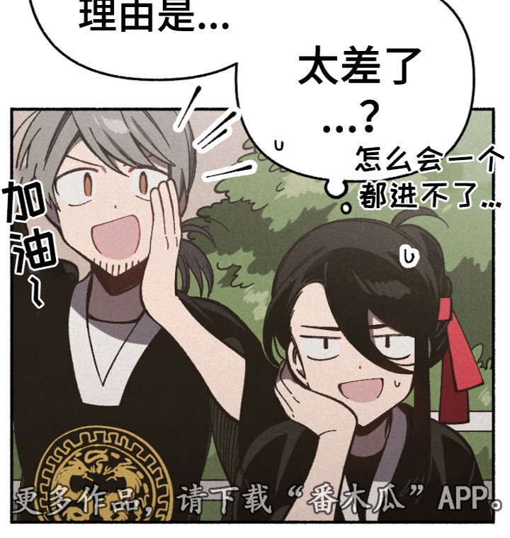 第18章：突发状况19