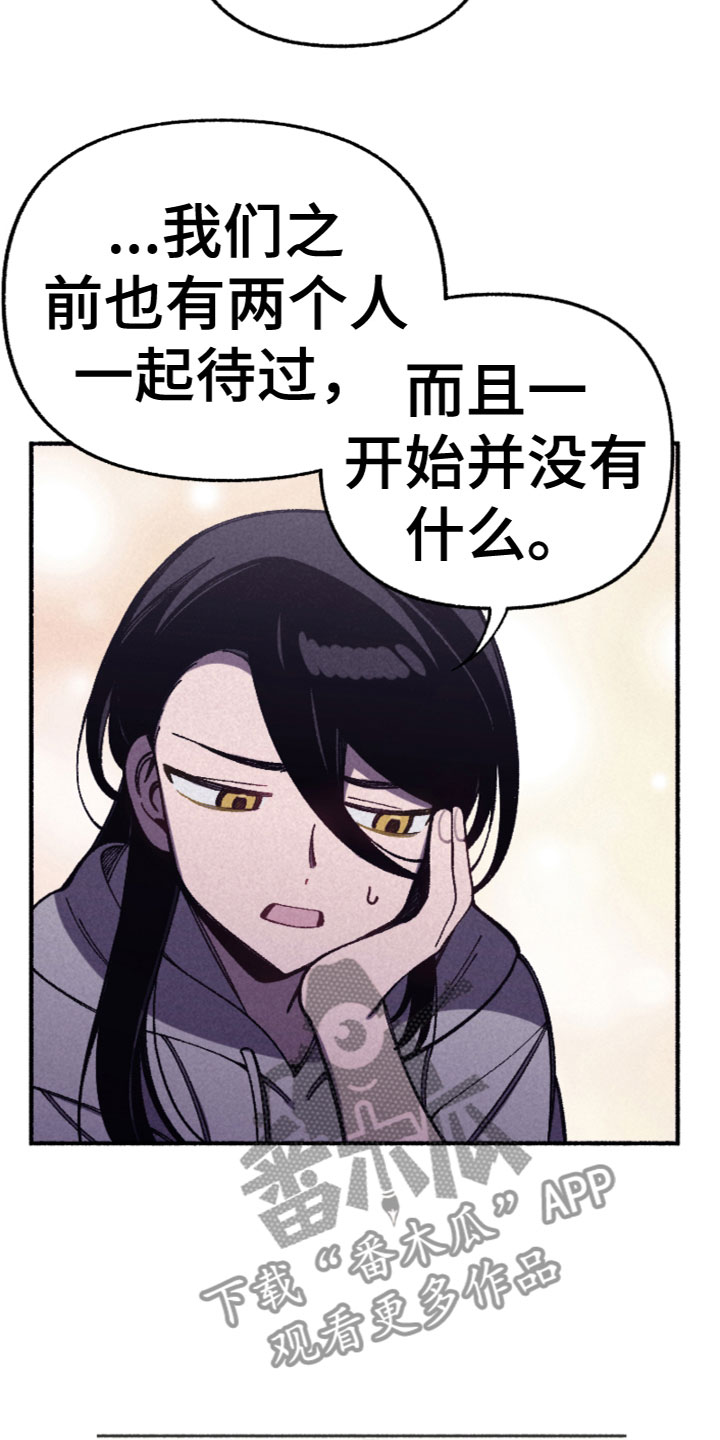 第27章：喜欢？8